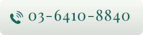 TEL：03-6410-8840